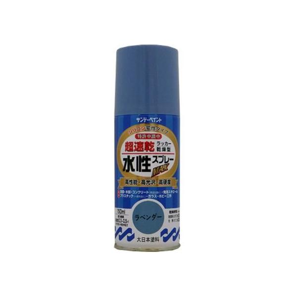 他サイト： 【お取り寄せ】サンデーペイント 水性ラッカースプレー ラベンダー 150mL #261642の商品画像