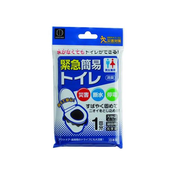 【商品説明】●汚物袋の口を外側に少し折り、便器と便座の内側に挟みます。便座をのせ、しっかりと汚物袋を固定させます。使用後、汚物の上に全体に行き渡るように凝固剤をふりかけます。汚物袋を取り出し、袋の口をしっかりと結び、処理袋に入れて廃棄してく...