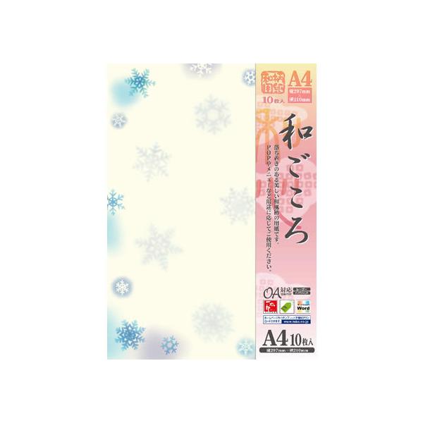 ^J ap a ̌ A4 10 4-1011 a^Cv CNWFbgp