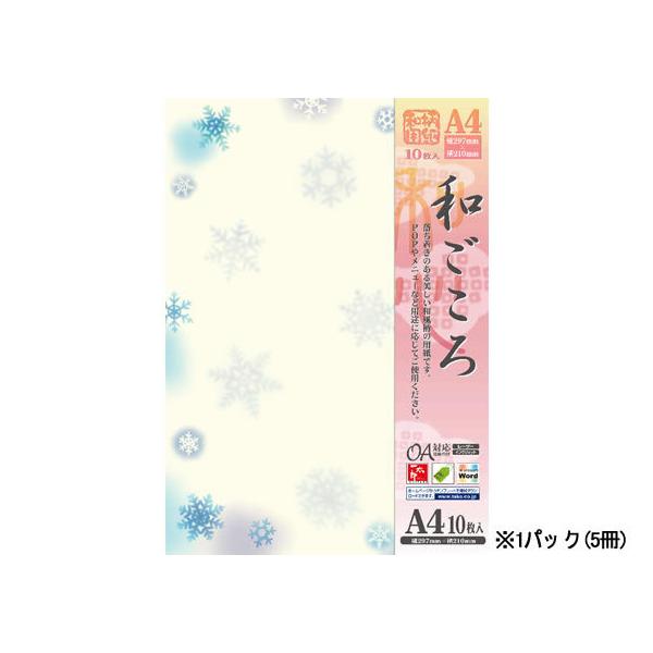 ^J ap a ̌ A4 10×5 4-1011 a^Cv CNWFbgp