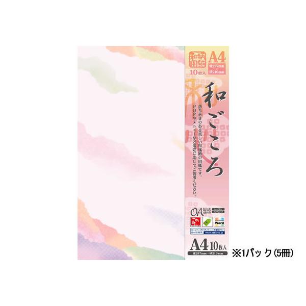 ^J ap a d˘aA4 10×5 4-1013 a^Cv CNWFbgp