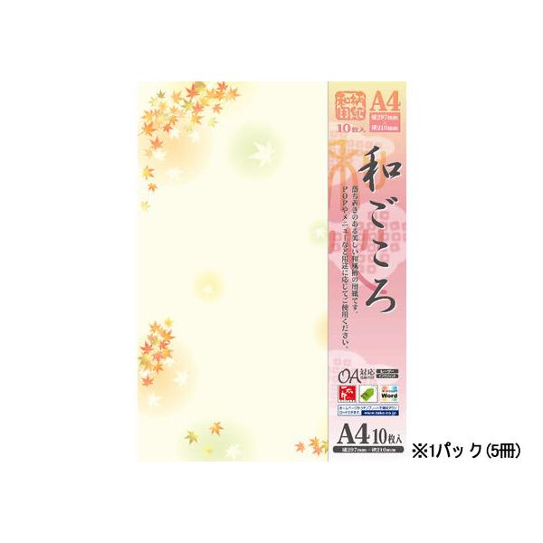 ^J ap a }gt A4 10×5 4-1022 a^Cv CNWFbgp