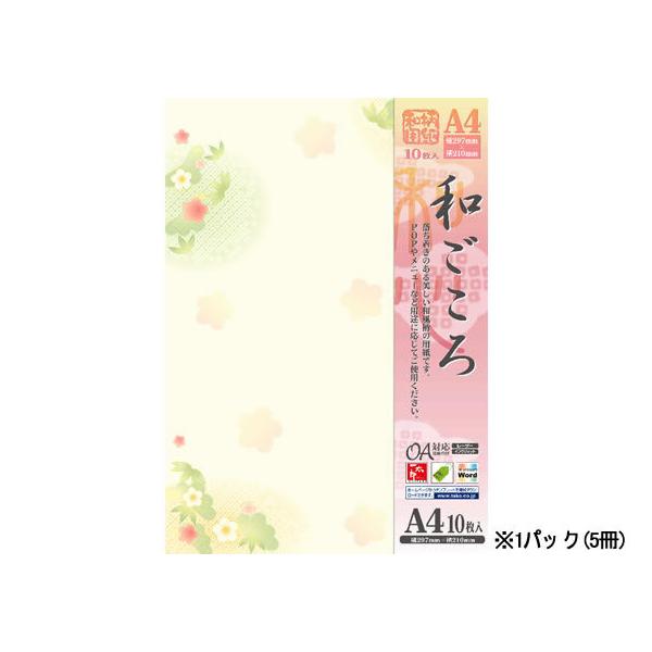 ^J ap a |~ A4 10×5 4-1023 a^Cv CNWFbgp