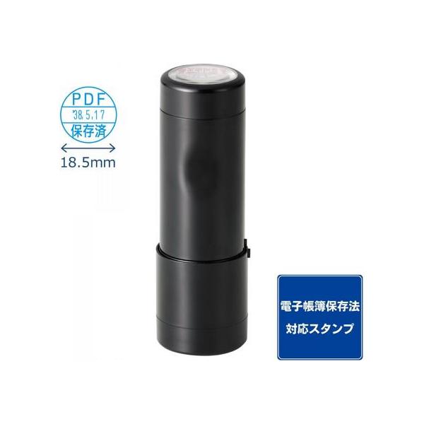 シヤチハタ（Shachihata） 【お取り寄せ】シヤチハタ データーネーム