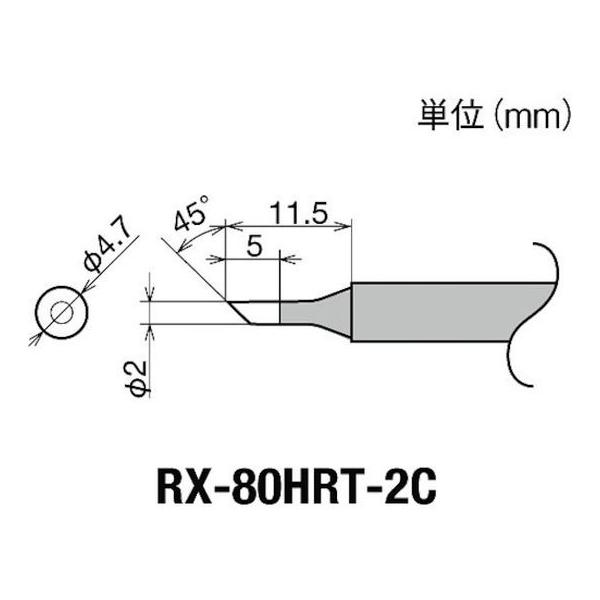 y񂹁zObg Re(RX-8V[Y) Đa2mm RX-80HRT-2C dC͂񂾂 ͂ ÓdC΍pi YHpi Ɨpi H