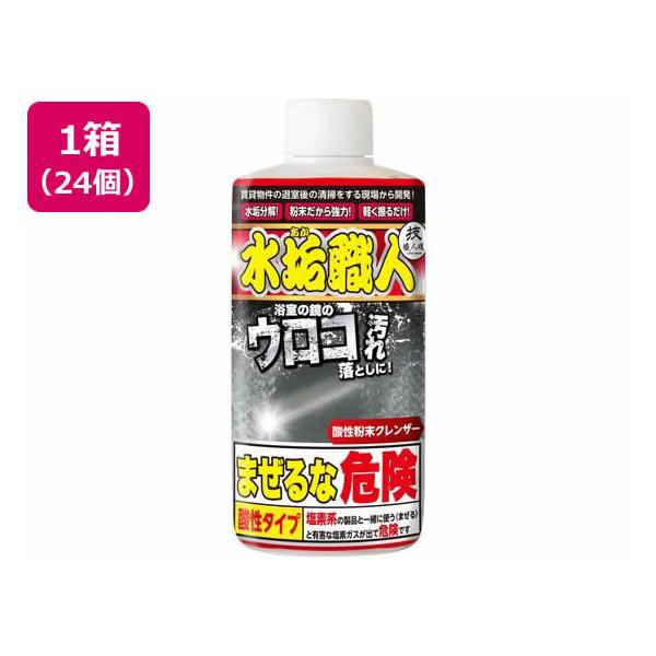 【メーカー直送】インセサミ 技職人魂シリーズ 水垢職人 200g×24個【代引不可】