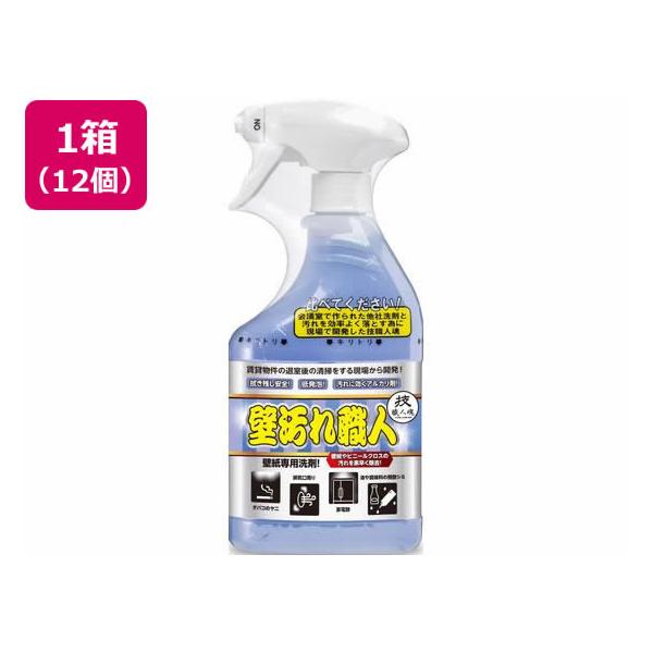 【メーカー直送】インセサミ 技職人魂シリーズ 壁汚れ職人 500mL×12個【代引不可】 厨房用洗剤 キッチン 洗剤 清掃