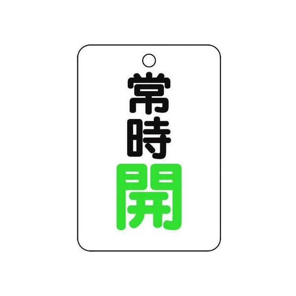 y񂹁zTRUSCO ouJ\p^ 펞JE5gE65×45 T454-23 W Se[v Sی