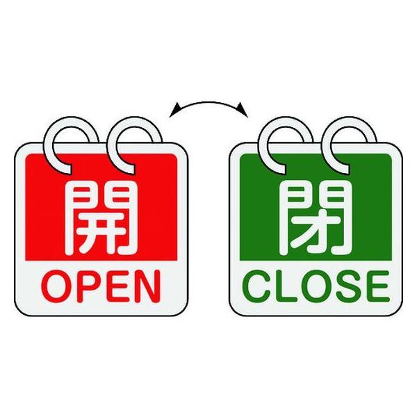 y񂹁zΏ\ ouJD JEOPEN()̕ECLOSE() 21g^Cv 15-165B 65×65mm A~ 162052 W Se[v Sی