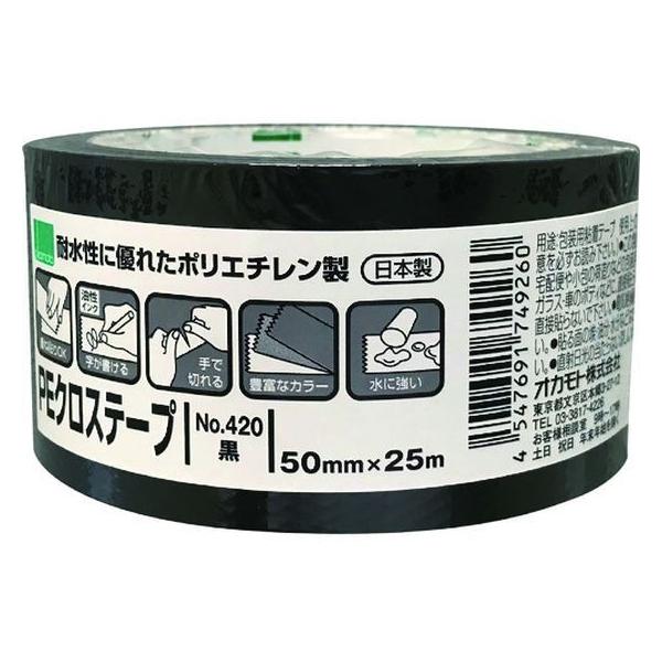 y񂹁zIJg NO420 PENXe[vp  50~ 420X  {e[v Ke[v Se[v 