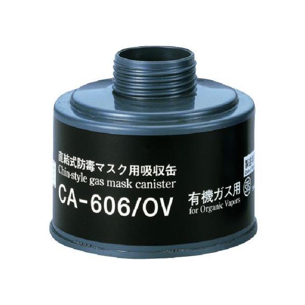 y񂹁zVQ}c hŃ}XNzʗL@KXp CA-606 OV Ɨp}XN ho}XN Sی 