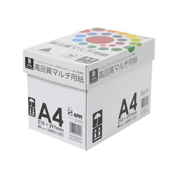 APPJ/インクジェット対応 高品質マルチ用紙A4 500枚×5冊 :Y16394:ココデカウ - 通販 - Yahoo!ショッピング APPJ/インクジェット対応 高品質マルチ用紙A4 500枚×5冊 :Y16394:ココデカウ - 通販 - Yahoo!ショッピング