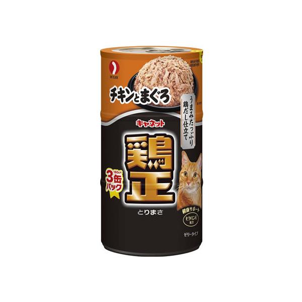 ybgC Llbg {3P `LƂ܂ 160g×3 EFbgt[h L ybg Lbgt[h