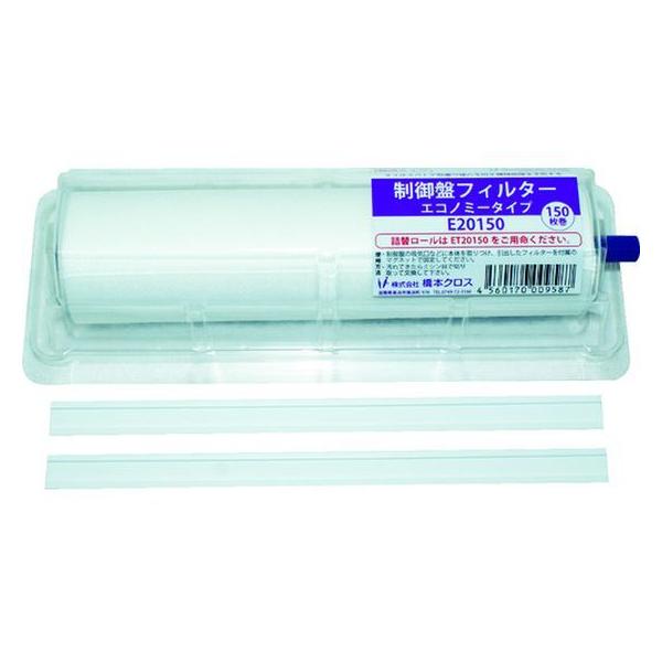 y񂹁z{ ՃtB^[ GRm~[^Cv z_[t 550×200mm 150 E55150 GAR  󒲔zǗpH Ɨpi H