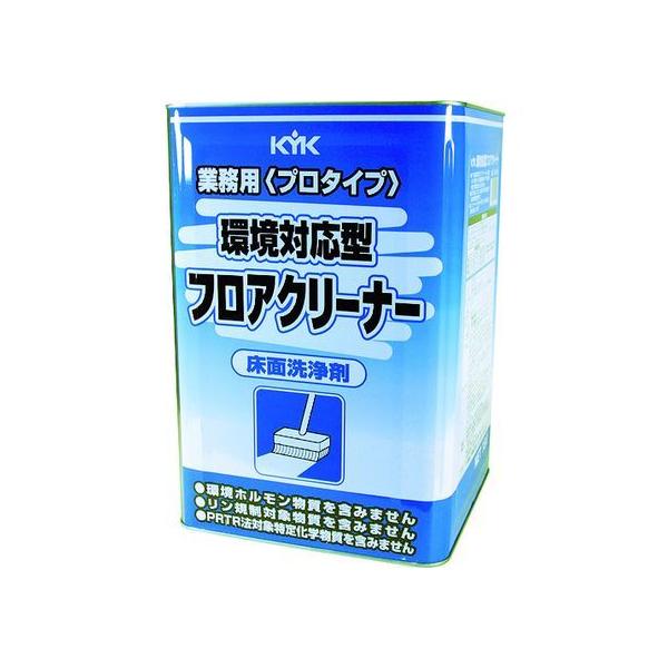 �y�����񂹁zKYK ���Ή��^�t���A�N���[�i�[ 18L 35-180 �����p��� �|���p��� ��� ���|