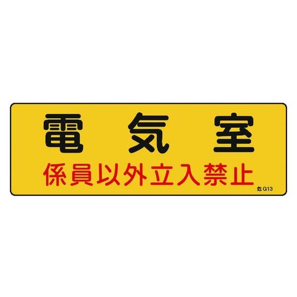 y񂹁zW dCEWȊO֎~ 100×300 Gr SW XebJ[  S 