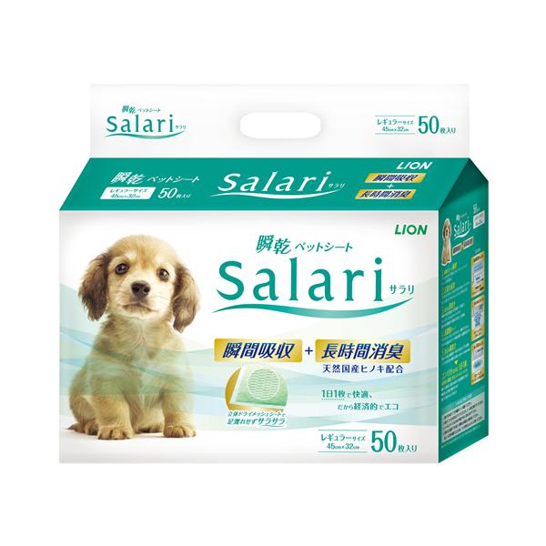 LION �u���y�b�g�V�[�g �T���� ���M�����[ 50���� �g�C���V�[�g �� �h�b�O�p �y�b�g �g�C���^���[