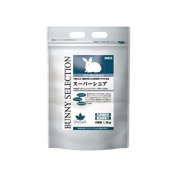 C[X^[ oj[ZNV X[p[VjA1.3Kg nX^[ ETM t[h  ybg ETM nX^[