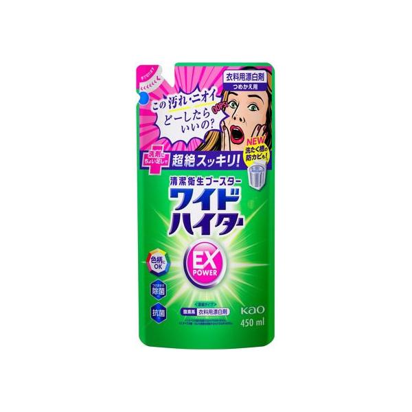 【商品説明】洗剤では落ちない汚れ・ニオイに、洗剤にプラスするだけで超絶スッキリ！気になる洗濯槽のカビ＊１・ニオイも防げます。抗菌＊１・つけおきで除菌＊２も！・色柄物に安心な酸素系漂白剤（濃縮タイプ）＊１すべての菌・カビの増殖を抑制するわけで...
