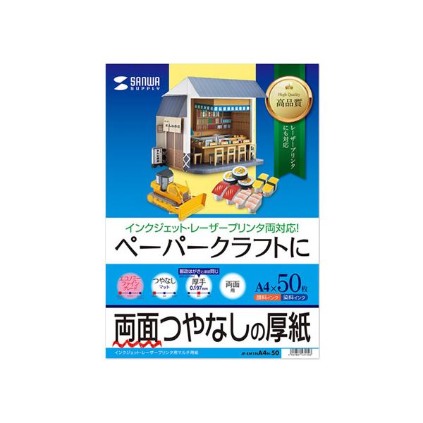 TTvC CNWFbgv^ A4 50 JP-EM1NA4N-50 `S CNWFbgp }bg