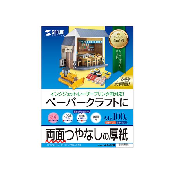 TTvC CNWFbgv^ A4 100 `S CNWFbgp }bg