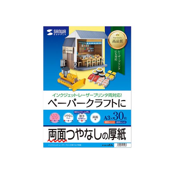 TTvC CNWFbgv^p A3 30 JP-EM1NA3N `R CNWFbgp }bg