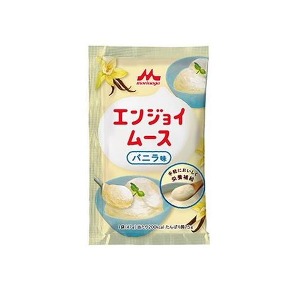 【お取り寄せ】クリニコ エンジョイムース バニラ味 47g 介護食 介護 介助