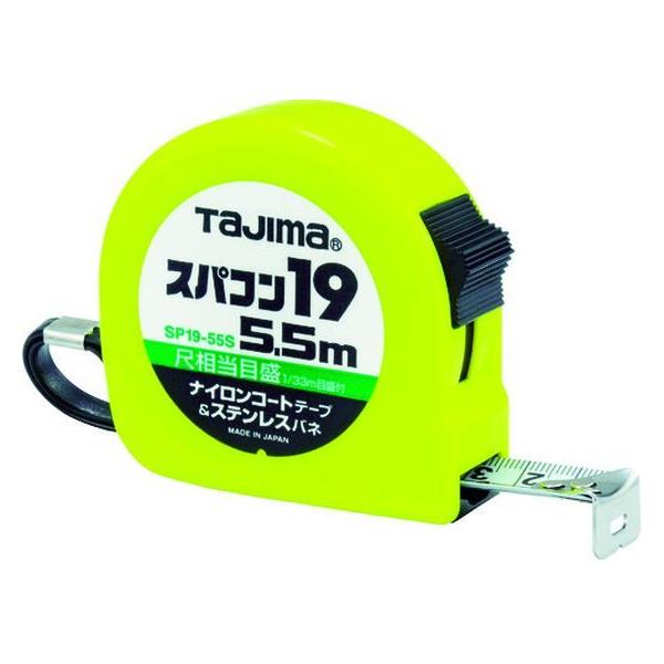 y񂹁z^W} XpR19 5.5m ڑڐt uX^[ SP1955SB RxbNX ʗpi Hpi Ɨpi H