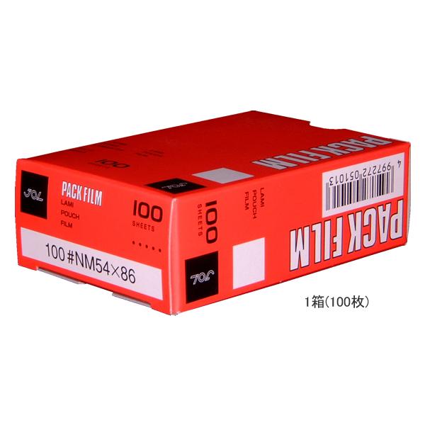 【仕様】●ニューマットフィルム●厚さ：１００ミクロン（０．１００ｍｍ）●サイズ：５４×８６ｍｍ●クレジットサイズ●注文単位：１箱（１００枚）※ラミパウチした上から捺印やスタンプ・書き込みが出来るので、特典スタンプカードや多種証明書等に大変便...