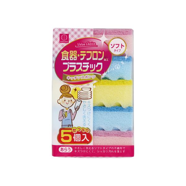 他サイト： 小久保工業所 バリューチョイス キッチンスポンジソフトタイプ5個入 3667の商品画像