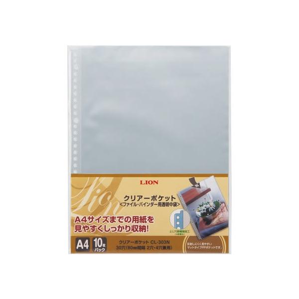 �y�����񂹁z���C�I�������� �N���A�[�|�P�b�g A4�^�e 30�� 10�� CL-303N 147-54 �`�S ���� �֎� �V���O���|�P�b�g�^�C�v �N�����[�t�@�C��