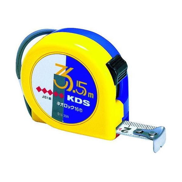 y񂹁zKDS lIbN163.5m S16-35N RxbNX ʗpi Hpi Ɨpi H