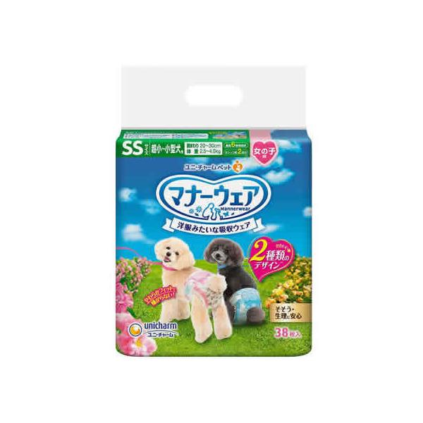 j`[ }i[EFA ̎qp ~^pSSTCY 38 Ic  hbOp ybg gC^[