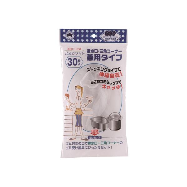 他サイト： ボンスター ごみシャットストッキング排水口三角コーナー兼用30枚 M-295の商品画像