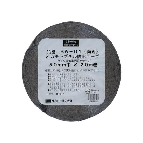 y񂹁zIJg hu`ʃe[v50mm BW-01-50 C he[v zpe[v Se[v 