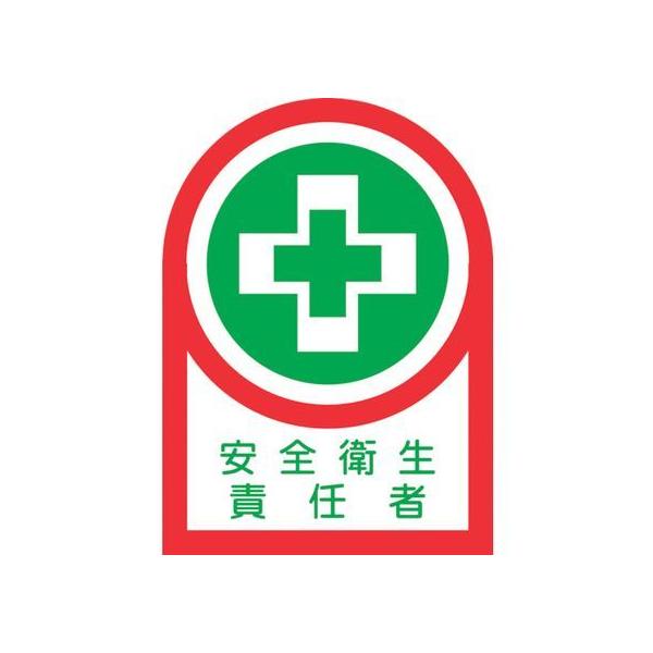 y񂹁zΏ\ wbgpXebJ[ SqӔC 35×25mm 10g wbg Sی 