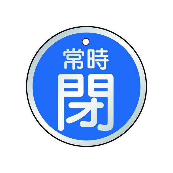 y񂹁zTRUSCO ouJ\ 펞  5g 50U T857-25 W Se[v Sی