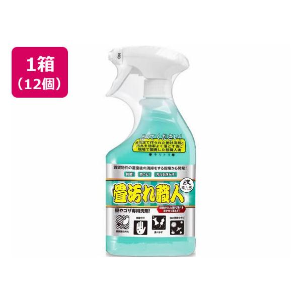 【メーカー直送】インセサミ 技職人魂シリーズ 畳汚れ職人 500mL×12個【代引不可】 厨房用洗剤 キッチン 洗剤 清掃