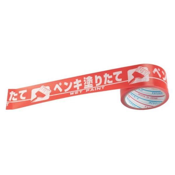 y񂹁zpCI \e[v yLh肽 H06PN ֎~ We[v Sیe[v Se[v 