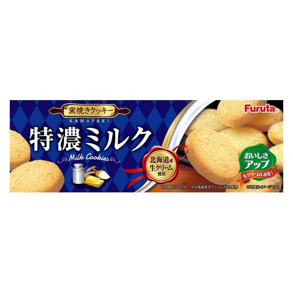 【商品説明】北海道産の生クリームを使用し、濃厚かつ上品な味わいに仕上げました。クッキー生地もふっくらと焼き上げ、さくっとした食感になるように工夫しております。【仕様】●注文単位：１個（１０枚入）