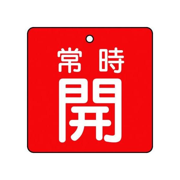 y񂹁zTRUSCO ouJ\ 펞J Ԓn 5g 50×50 T855-02 W Se[v Sی