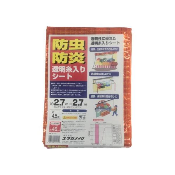 y񂹁z^JCN V[g hEhV[g 2.7m×2.7m IW hV[g  S 