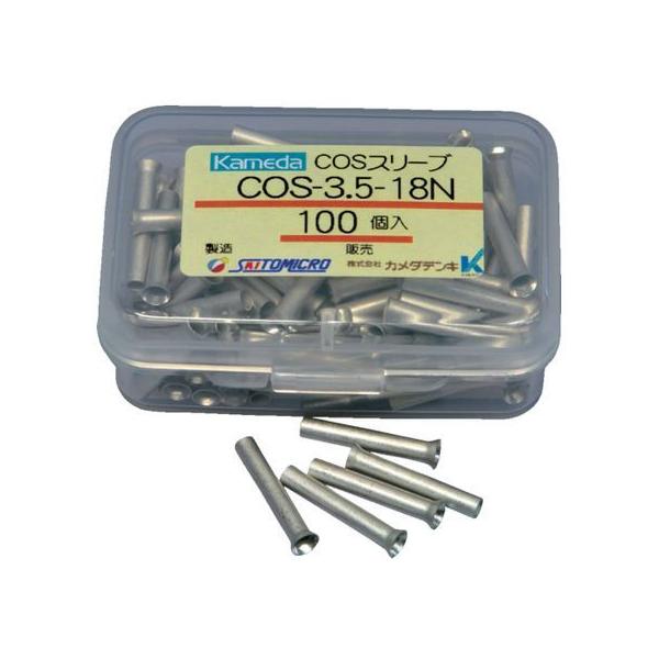 �y�����񂹁z�J���_ COS�X���[�u COS-3.5-18N (100��) COS-3.5-18N �����[�q �X�v���C�X�[�q �R�l�N�^ �d�q���i �d��