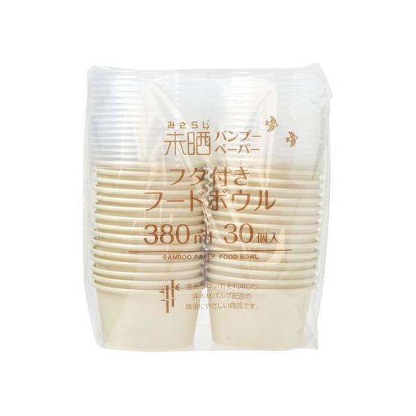 他サイト： ストリックスデザイン バンブーペーパー フタ付 フードボウル 380ml 30個の商品画像