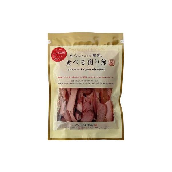 【商品説明】厳選した鰹を特製タレに漬け込み、焙乾を繰り返して丁寧に仕上げた中厚削り節です。しっとり柔らかく、生ハムを思わせる新しい食感が特長で、噛むほどに旨みと香りが広がります。調味料（アミノ酸）、酵母エキスは一切使用せず、ほんのり和風醤油...