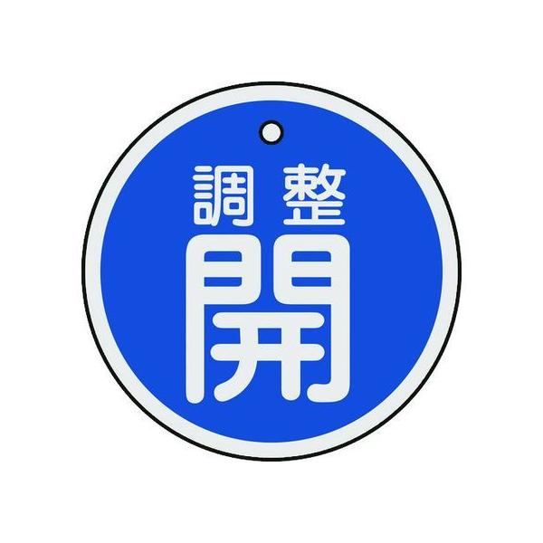 y񂹁zΏ\ ouJD J() 50mm ʕ\ A~ 157073 W Se[v Sی