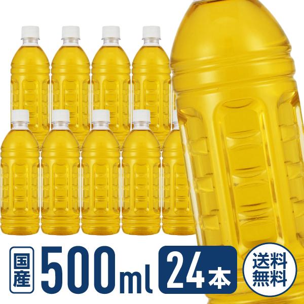 訳あり)ミツウロコ 静岡茶 静岡県産茶葉100％使用 ラベルレス 500mL 24本