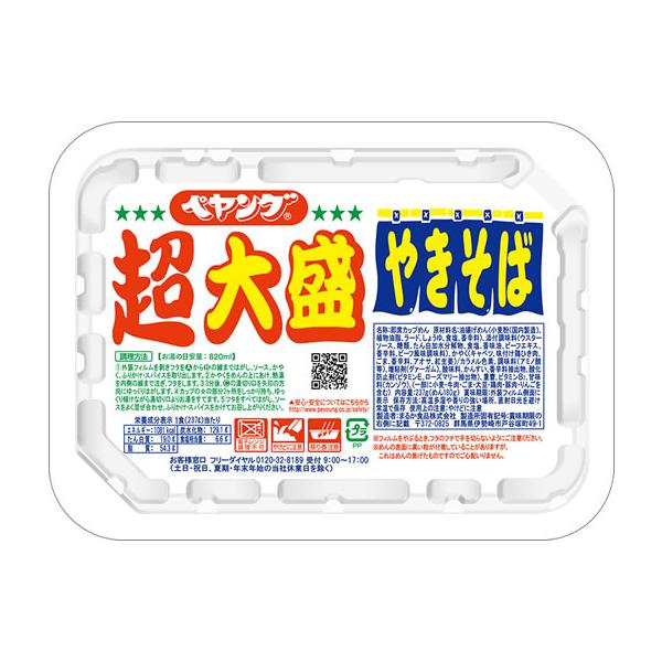 【商品説明】『ペヤングソースやきそば』の麺を２つ入れた２倍のサイズです！。一人でチャレンジしてもよし、みんなで分けて食べてもよし、さまざまな場面に利用ができます。【仕様】●注文単位：１個（２３７ｇ）