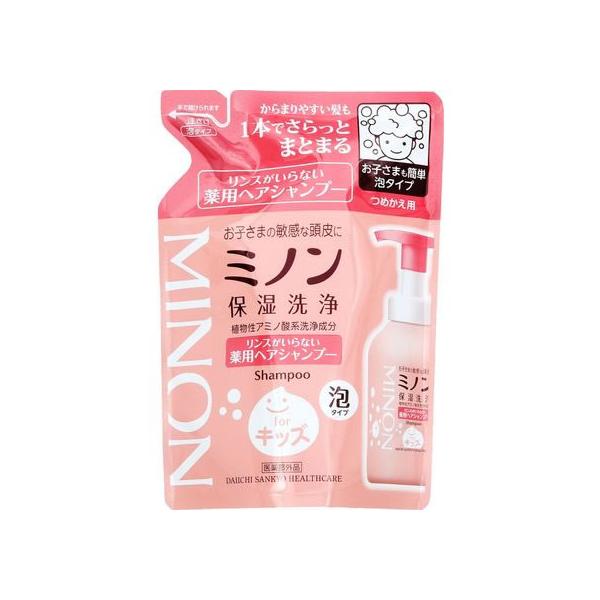 MINON 第一三共 ミノン リンスがいらない薬用ヘアシャンプー 詰替
