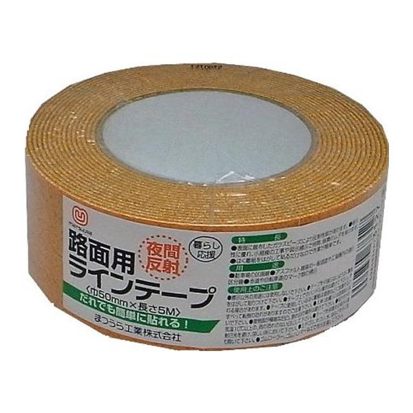 ܂H Hʔ˃Ce[v 50mm×5m  60790011 ˃e[v ˃V[g Sیe[v Se[v 